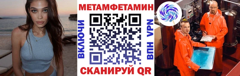 Amphetamine Premium  МЕГА как войти  Дедовск 