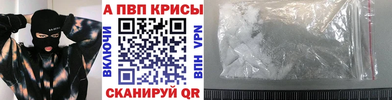 Alfa_PVP кристаллы Дедовск