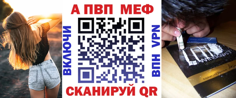 Alpha PVP Соль  blacksprut рабочий сайт  Дедовск 
