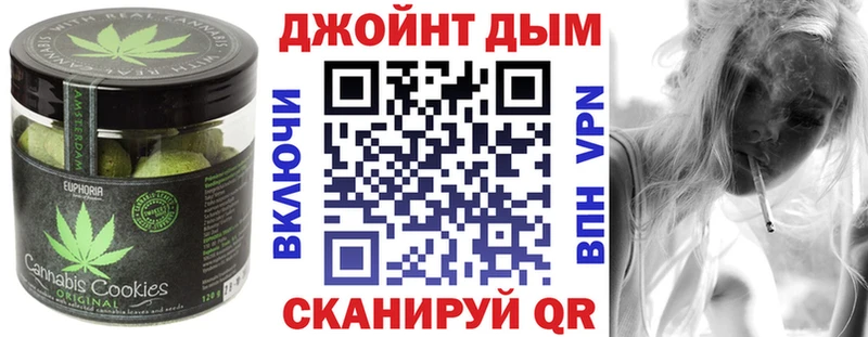 Печенье с ТГК конопля  mega tor  Дедовск 