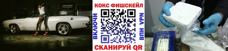 блэк спрут tor  Дедовск  COCAIN VHQ 