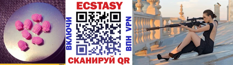 где купить наркоту  Дедовск  Ecstasy 250 мг 