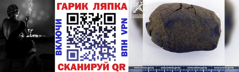 Гашиш Premium Дедовск