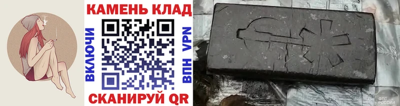 Гашиш гарик  наркошоп  Дедовск 