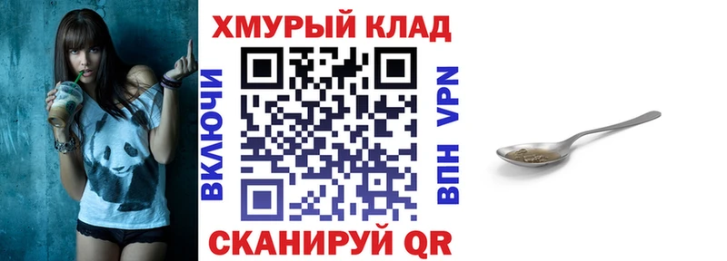 ГЕРОИН VHQ  Дедовск 
