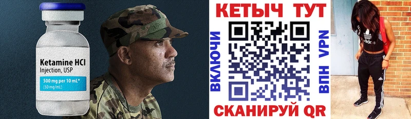 дарк нет Telegram  Дедовск  Кетамин ketamine 