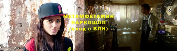 молекула духа Богородск