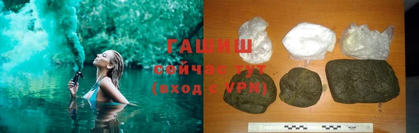 первитин Богородицк