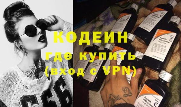 первитин Богородицк