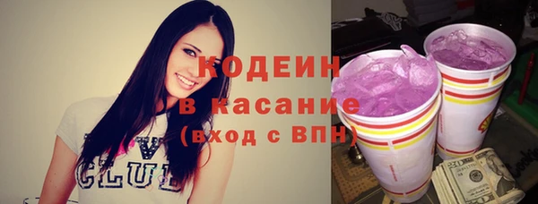 первитин Богородицк