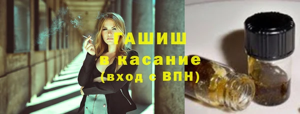 первитин Богородицк