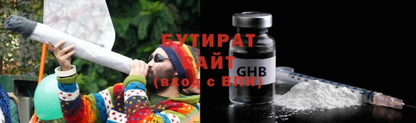 молекула духа Богородск