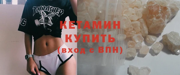 молекула духа Богородск