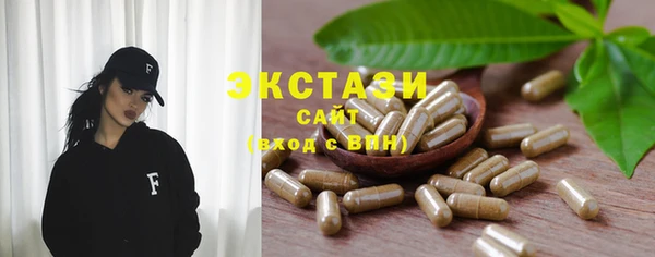 молекула духа Богородск