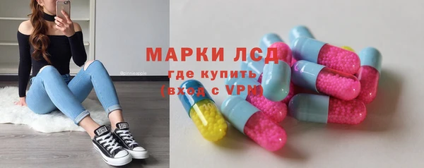 первитин Богородицк