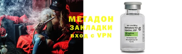 альфа пвп Балахна