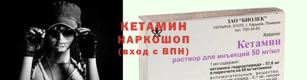 молекула духа Богородск