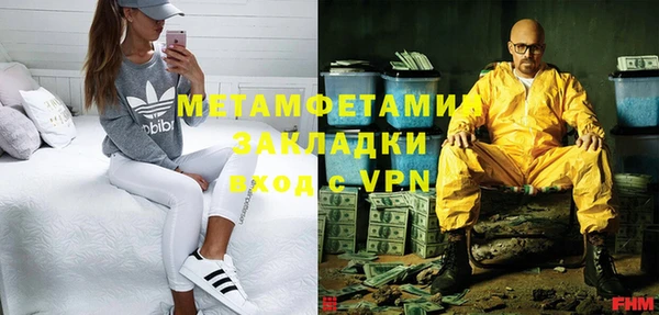молекула духа Богородск