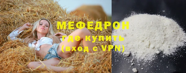 первитин Богородицк
