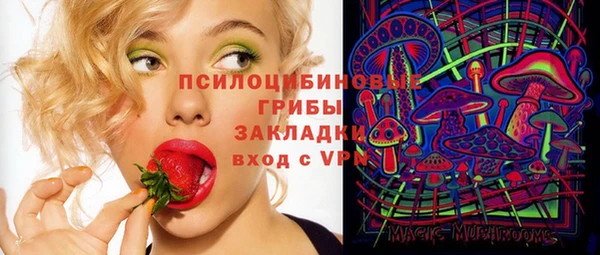 марки lsd Баксан