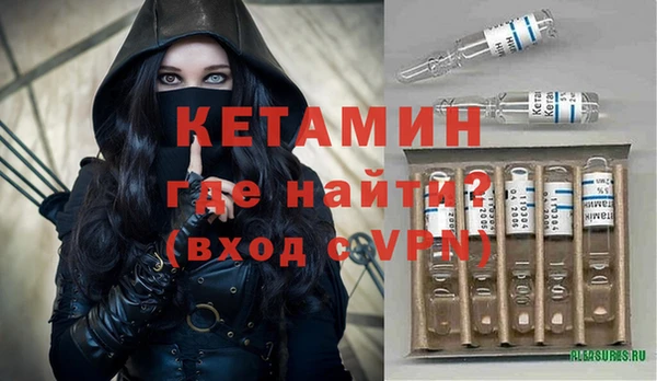 молекула духа Богородск