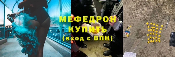 первитин Богородицк