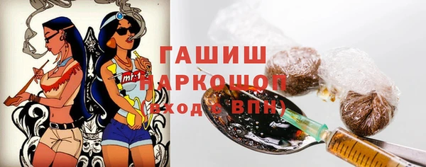 первитин Богородицк