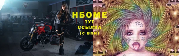 mdma Кинешма