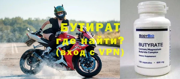 первитин Богородицк