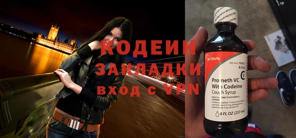 первитин Богородицк