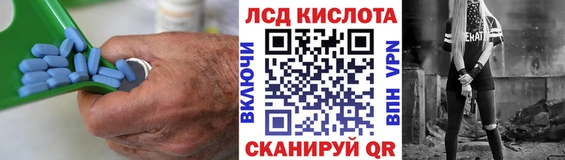 мега ссылки  Дедовск  Лсд 25 экстази ecstasy  наркотики 