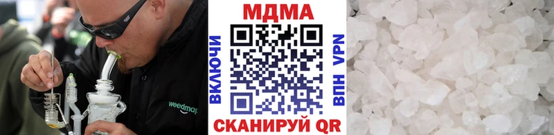 MDMA кристаллы  Дедовск 