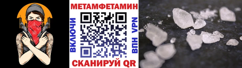 купить наркотики сайты  Дедовск  МЕТАМФЕТАМИН мет 