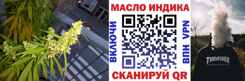 хочу наркоту  Дедовск  Дистиллят ТГК вейп с тгк 